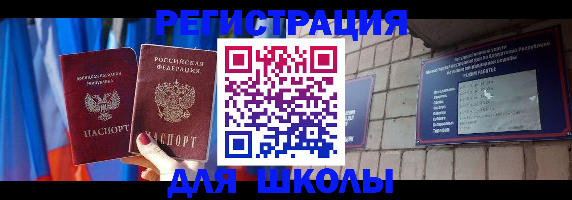 форма 3 в Черкесске